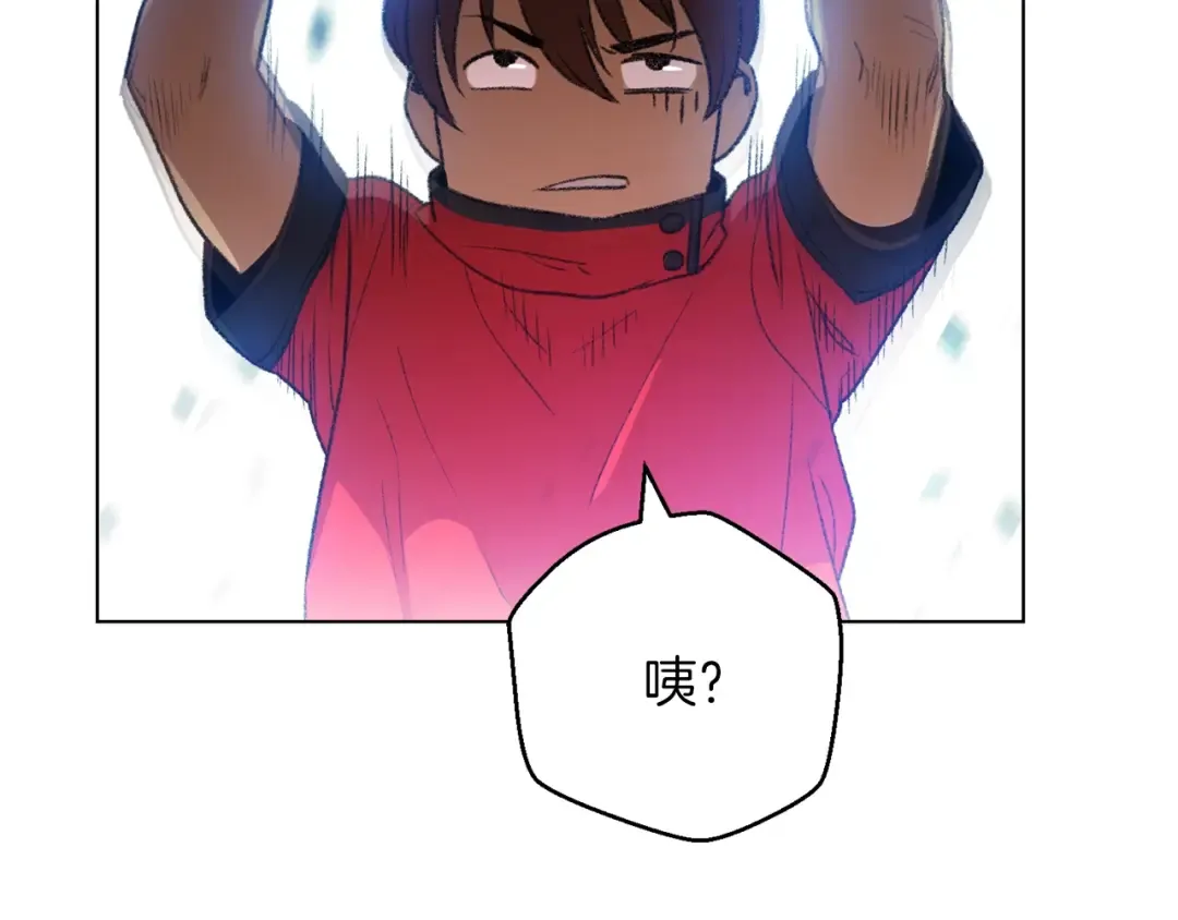 第7话 谁说辅助不打人？ 第78页
