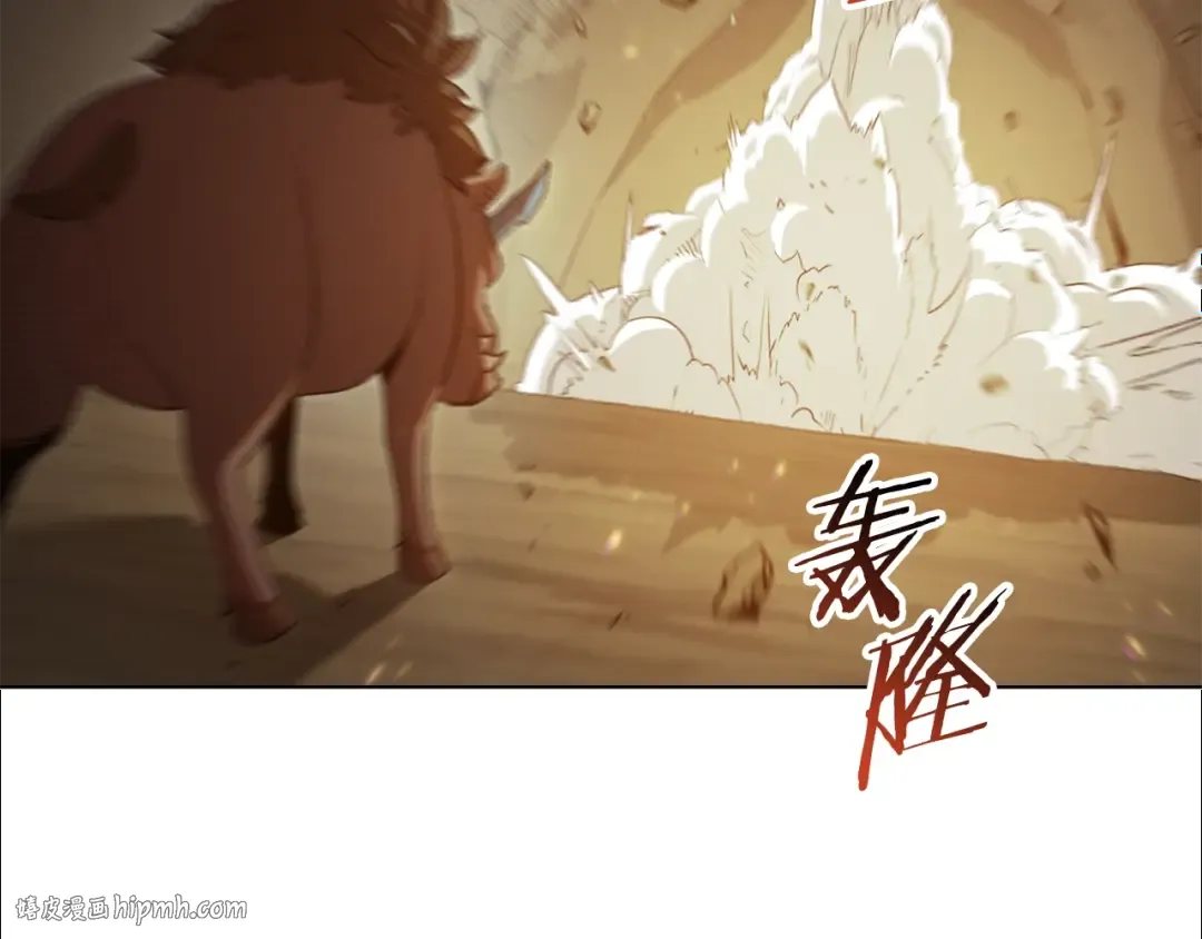 第7话 谁说辅助不打人？ 第80页