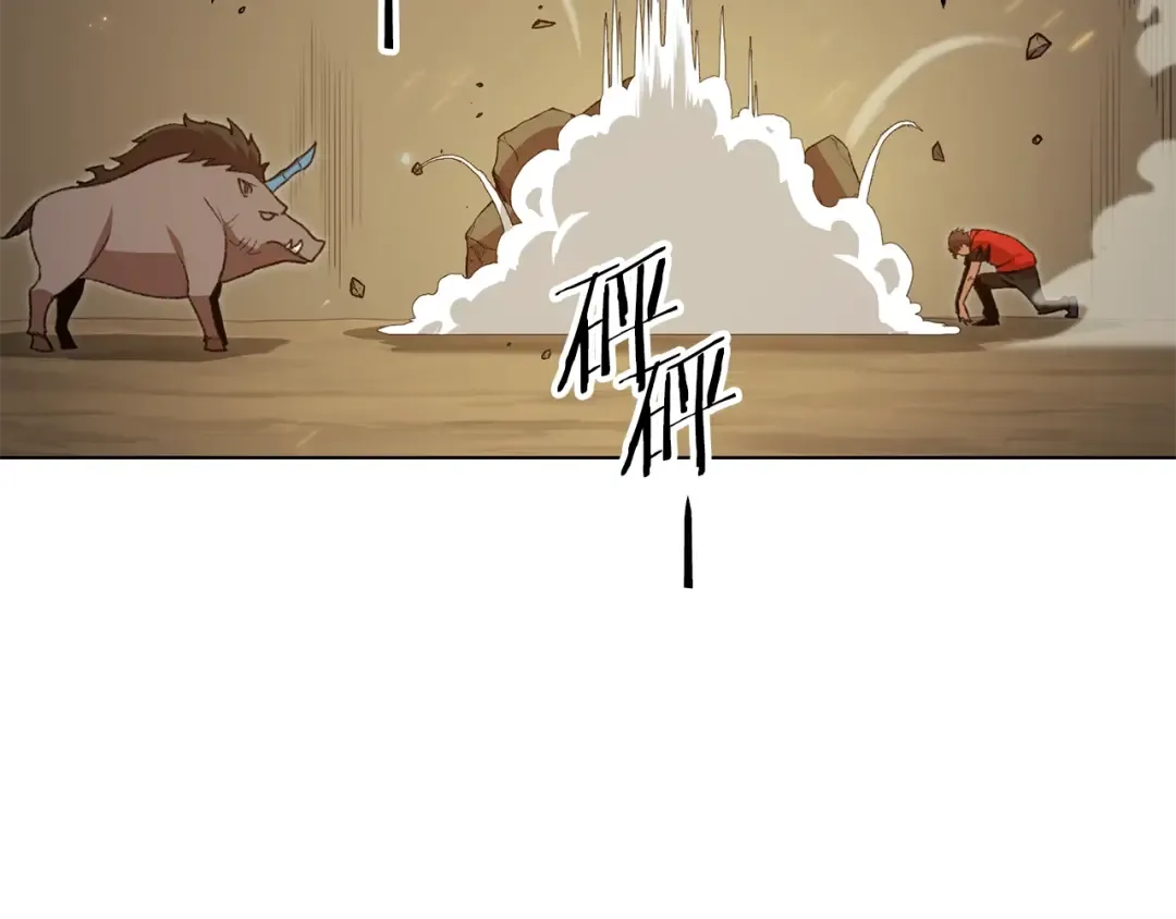 第7话 谁说辅助不打人？ 第82页