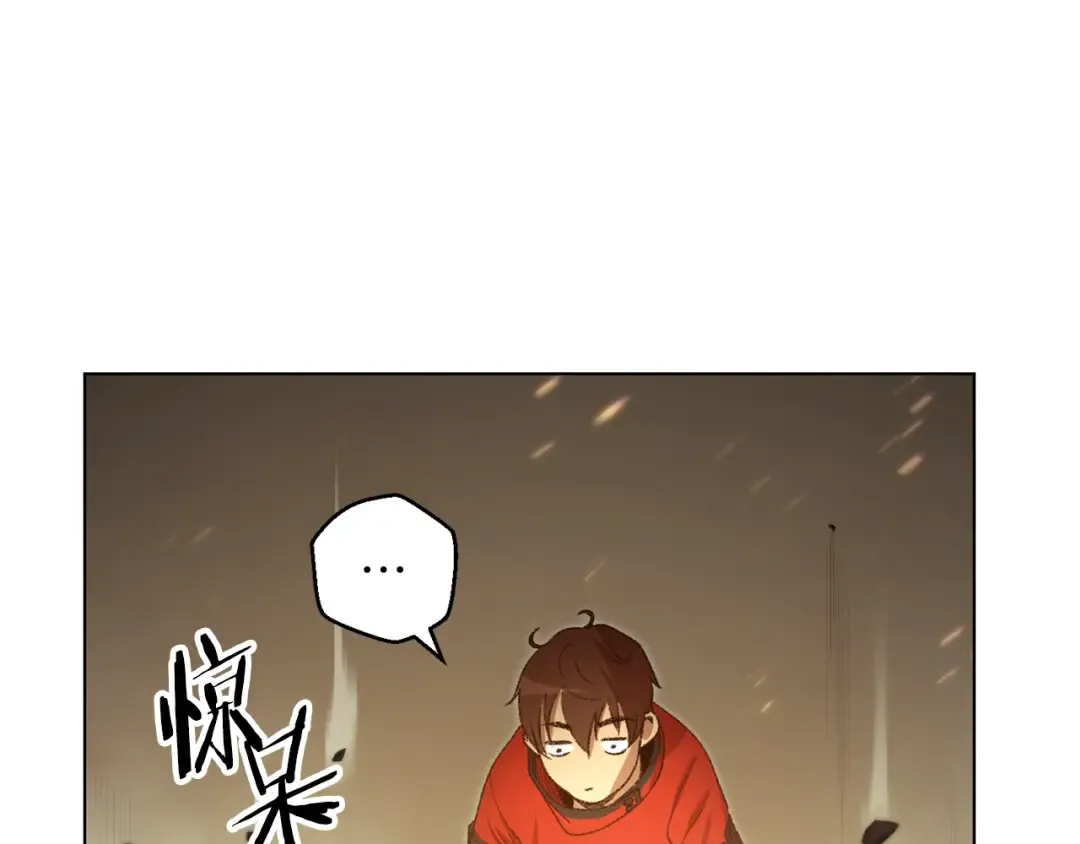 第7话 谁说辅助不打人？ 第83页