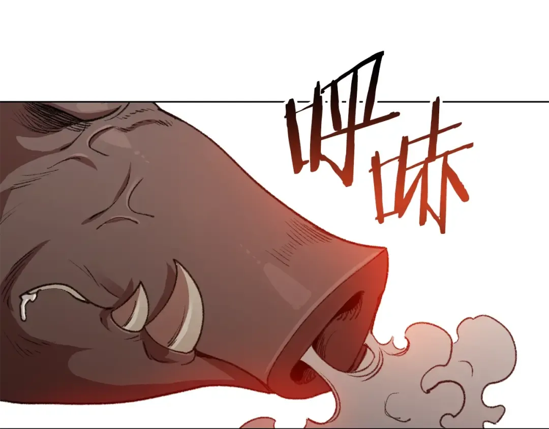 第7话 谁说辅助不打人？ 第87页
