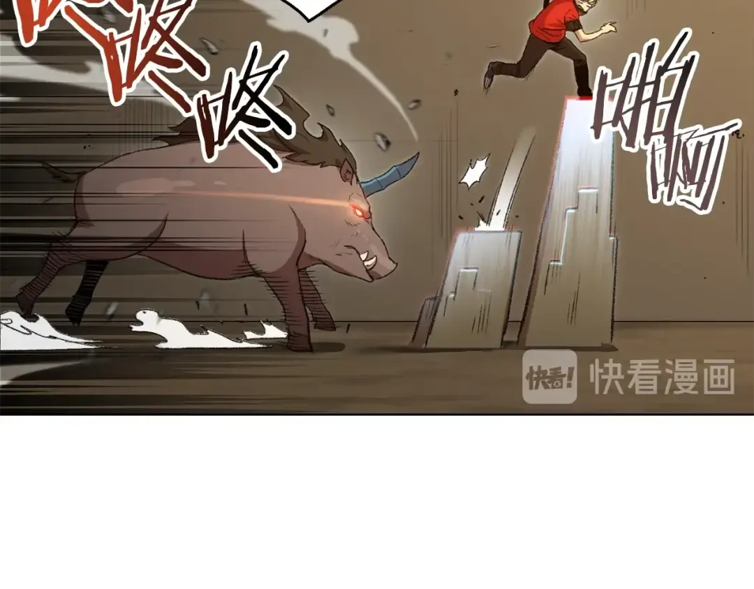 第7话 谁说辅助不打人？ 第92页