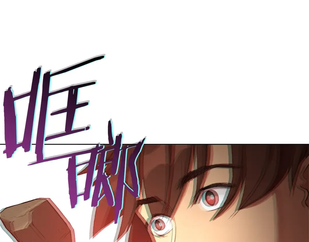 第7话 谁说辅助不打人？ 第93页