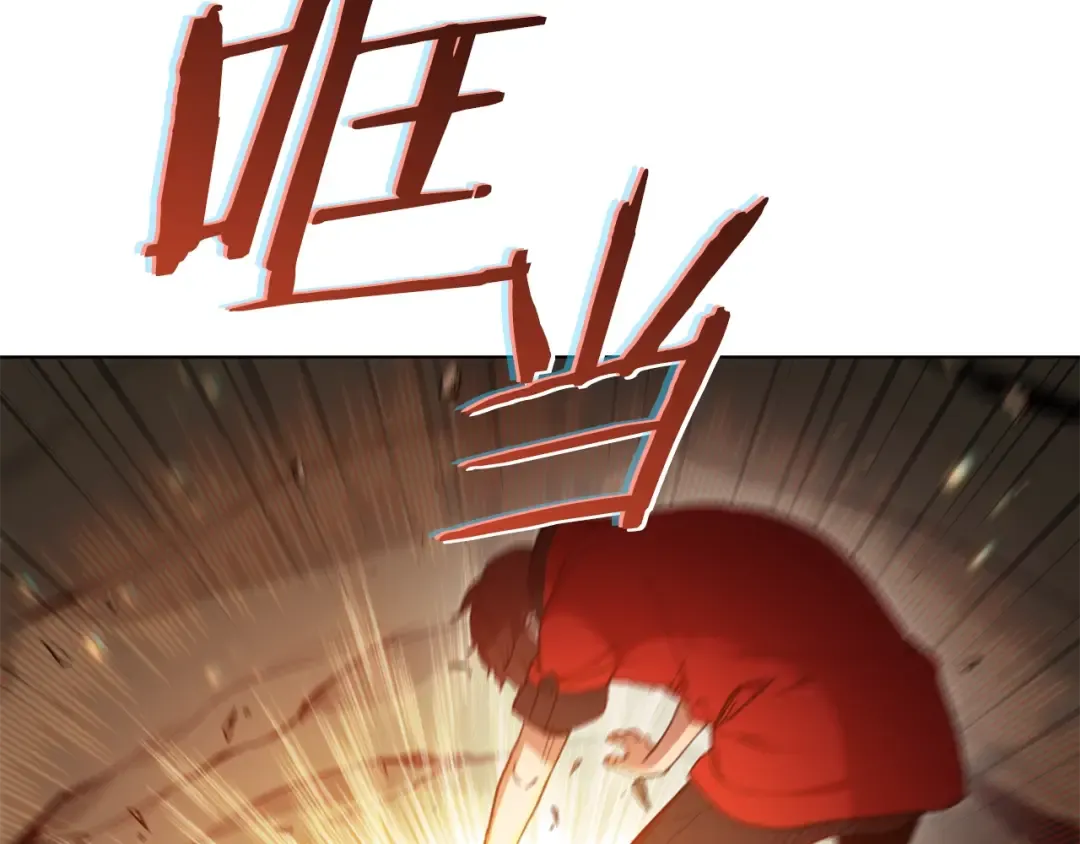 第7话 谁说辅助不打人？ 第95页