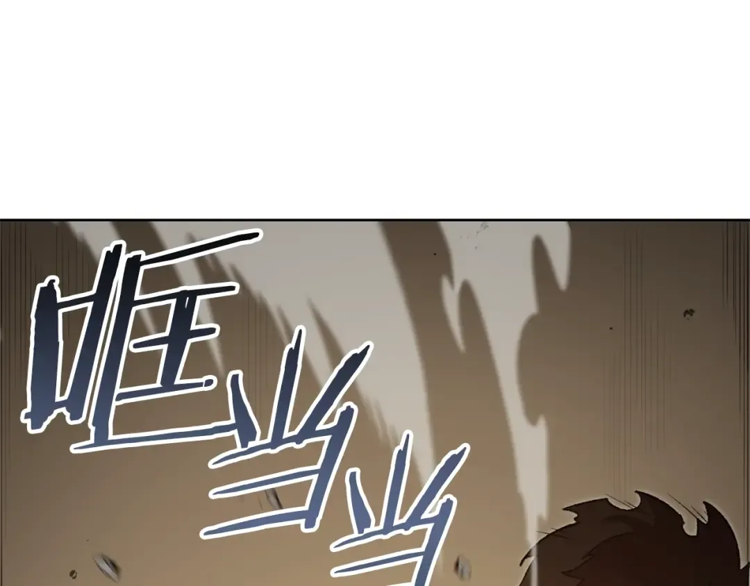第7话 谁说辅助不打人？ 第100页