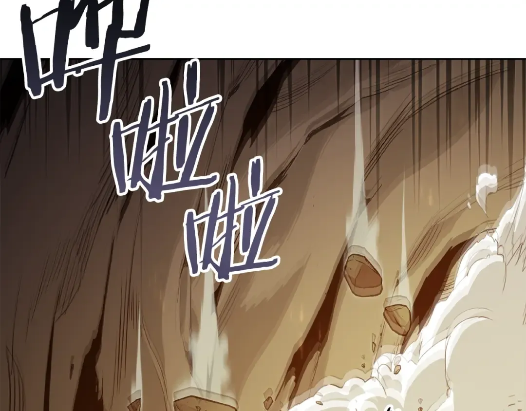 第7话 谁说辅助不打人？ 第103页