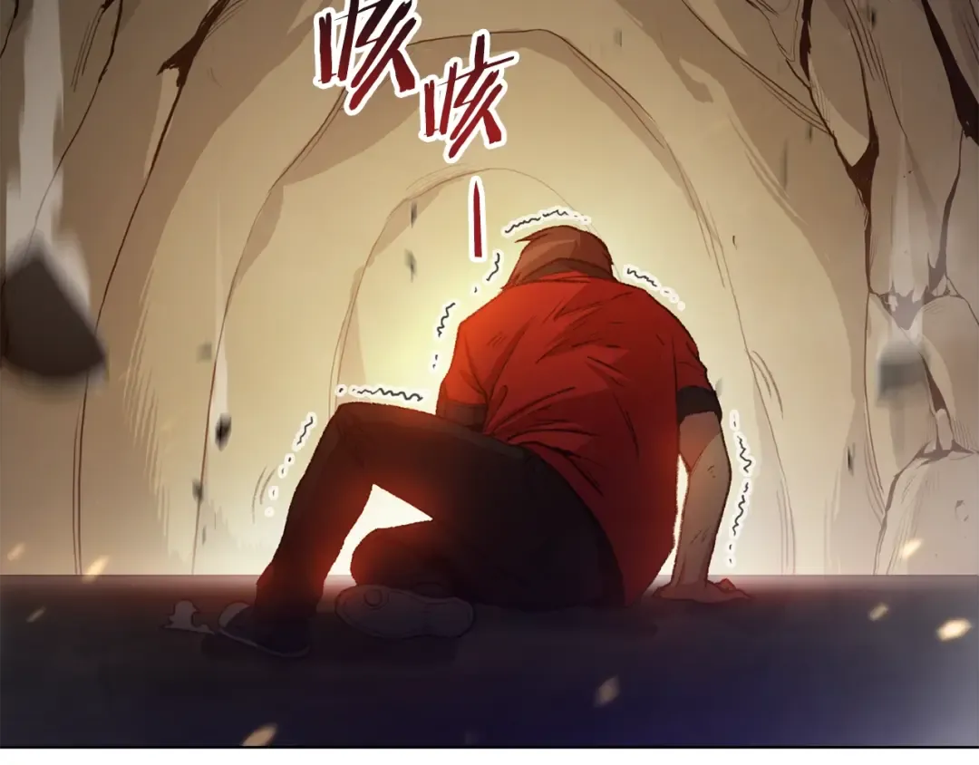 第7话 谁说辅助不打人？ 第106页