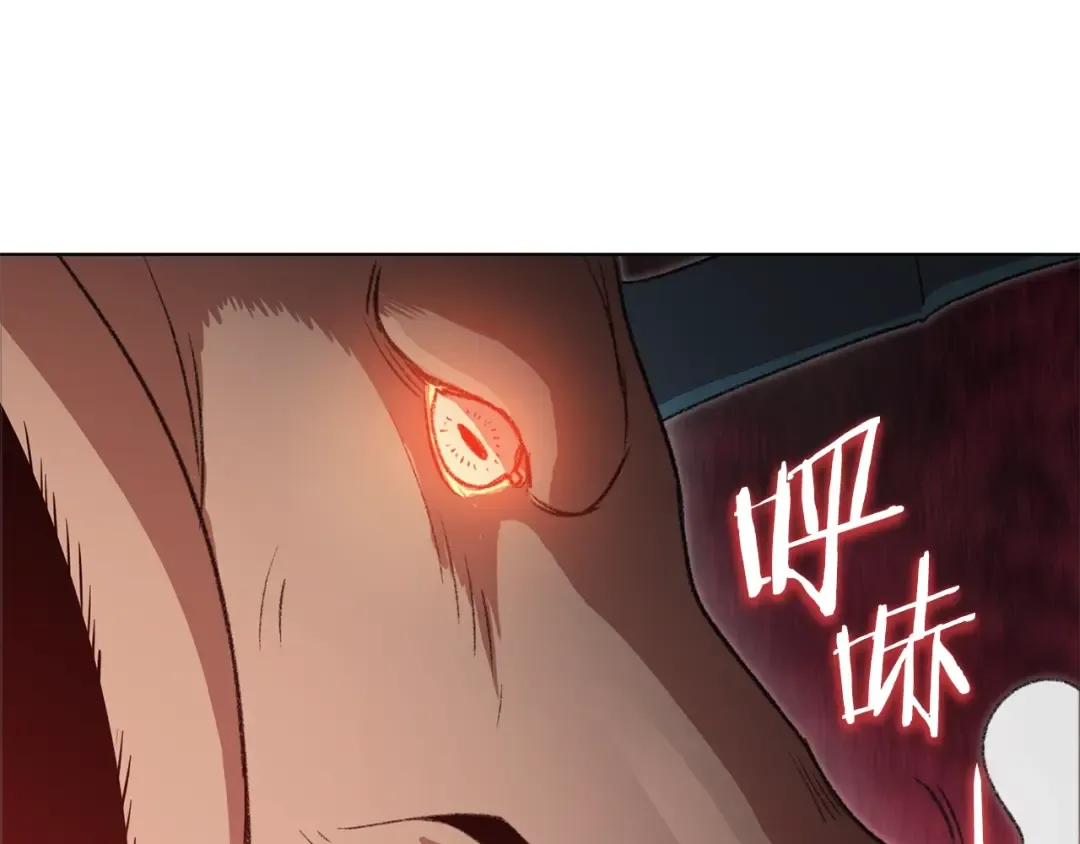 第7话 谁说辅助不打人？ 第109页
