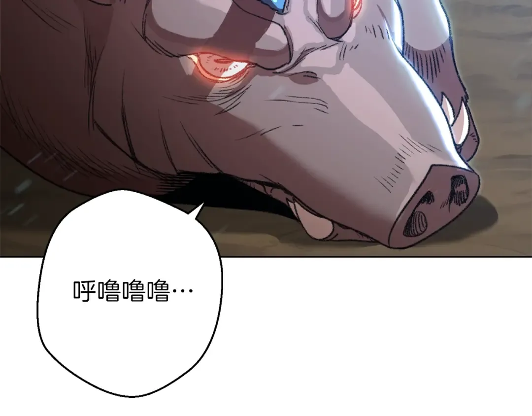 第7话 谁说辅助不打人？ 第140页