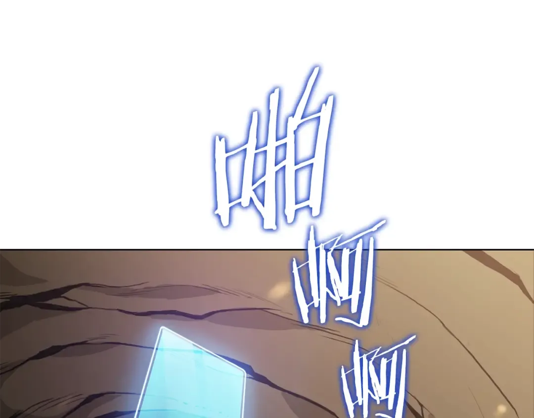第7话 谁说辅助不打人？ 第142页