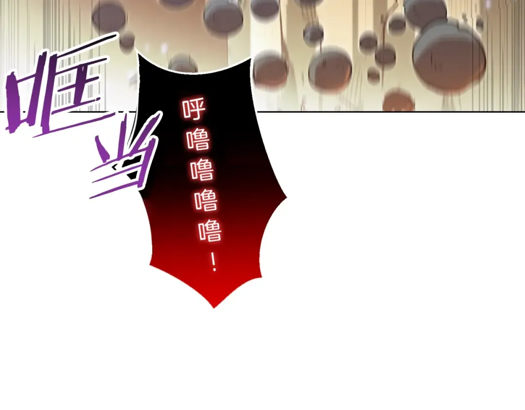第7话 谁说辅助不打人？ 第153页