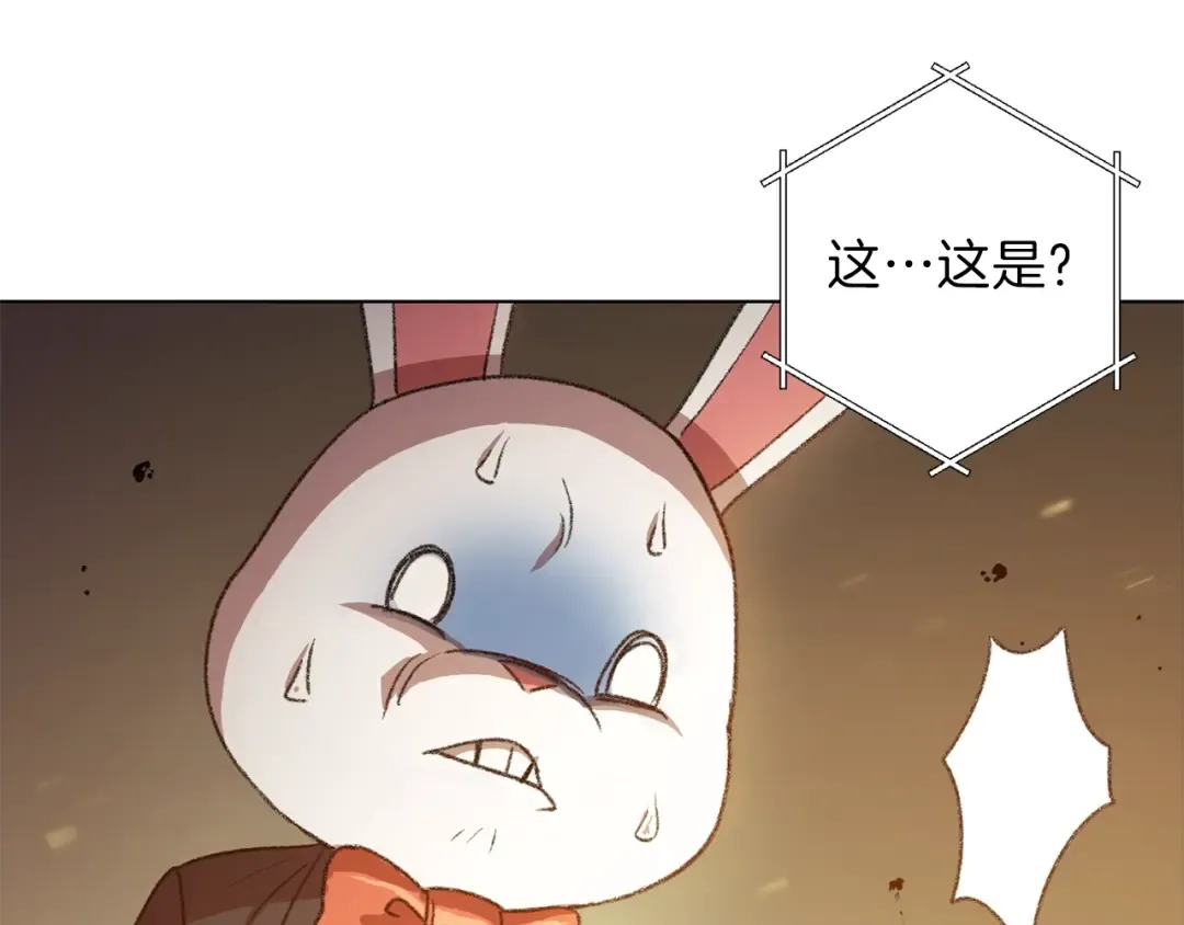 第7话 谁说辅助不打人？ 第157页