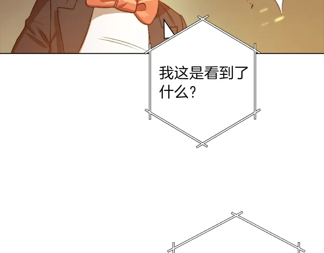 第7话 谁说辅助不打人？ 第158页