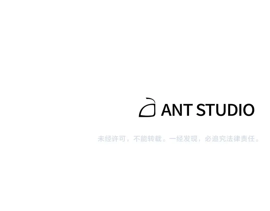 第7话 谁说辅助不打人？ 第166页
