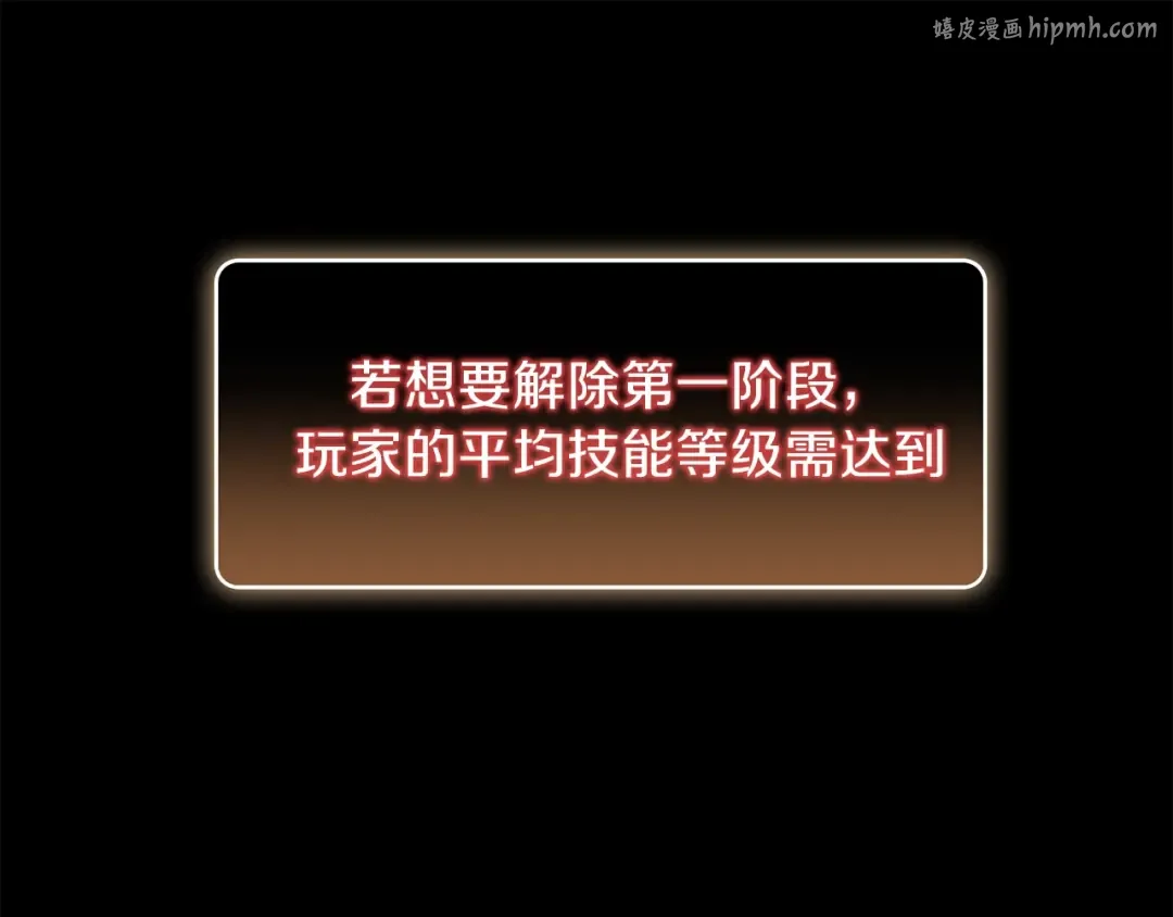 第8话 真·品质生活 第1页
