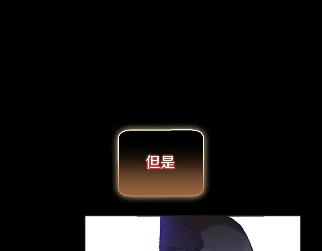 第8话 真·品质生活 第17页