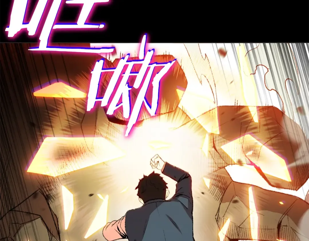 第8话 真·品质生活 第25页