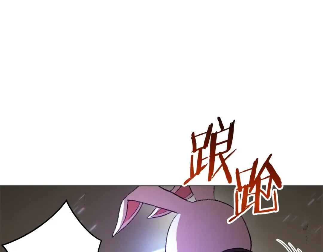 第8话 真·品质生活 第36页