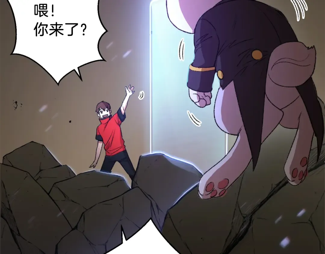 第8话 真·品质生活 第37页