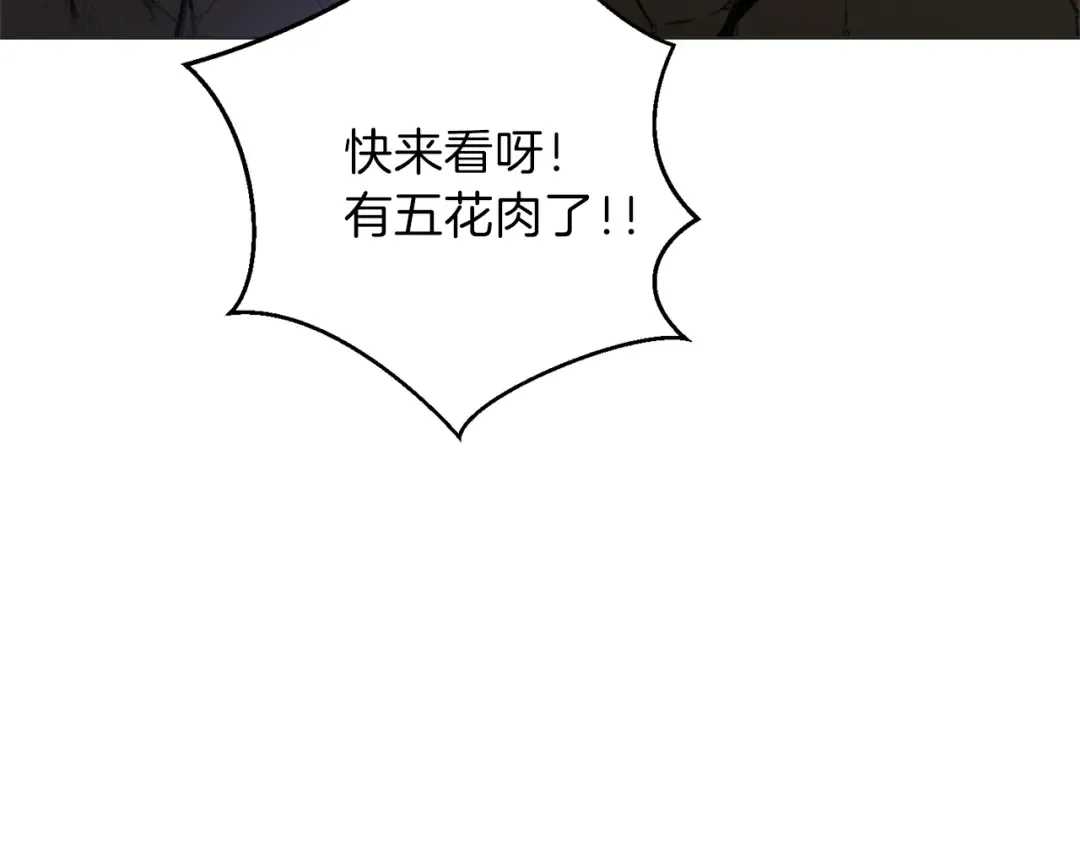 第8话 真·品质生活 第38页