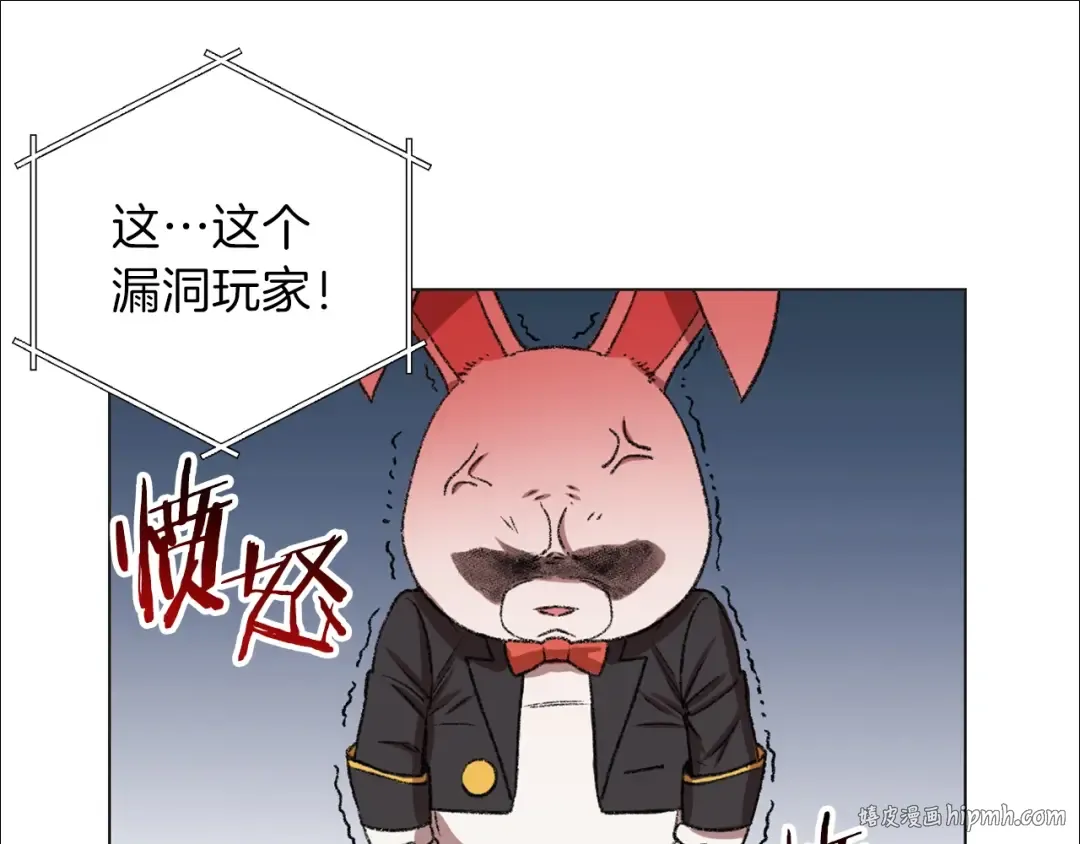第8话 真·品质生活 第40页
