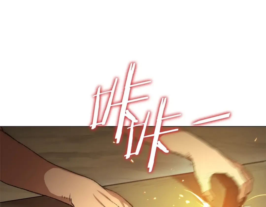 第8话 真·品质生活 第45页