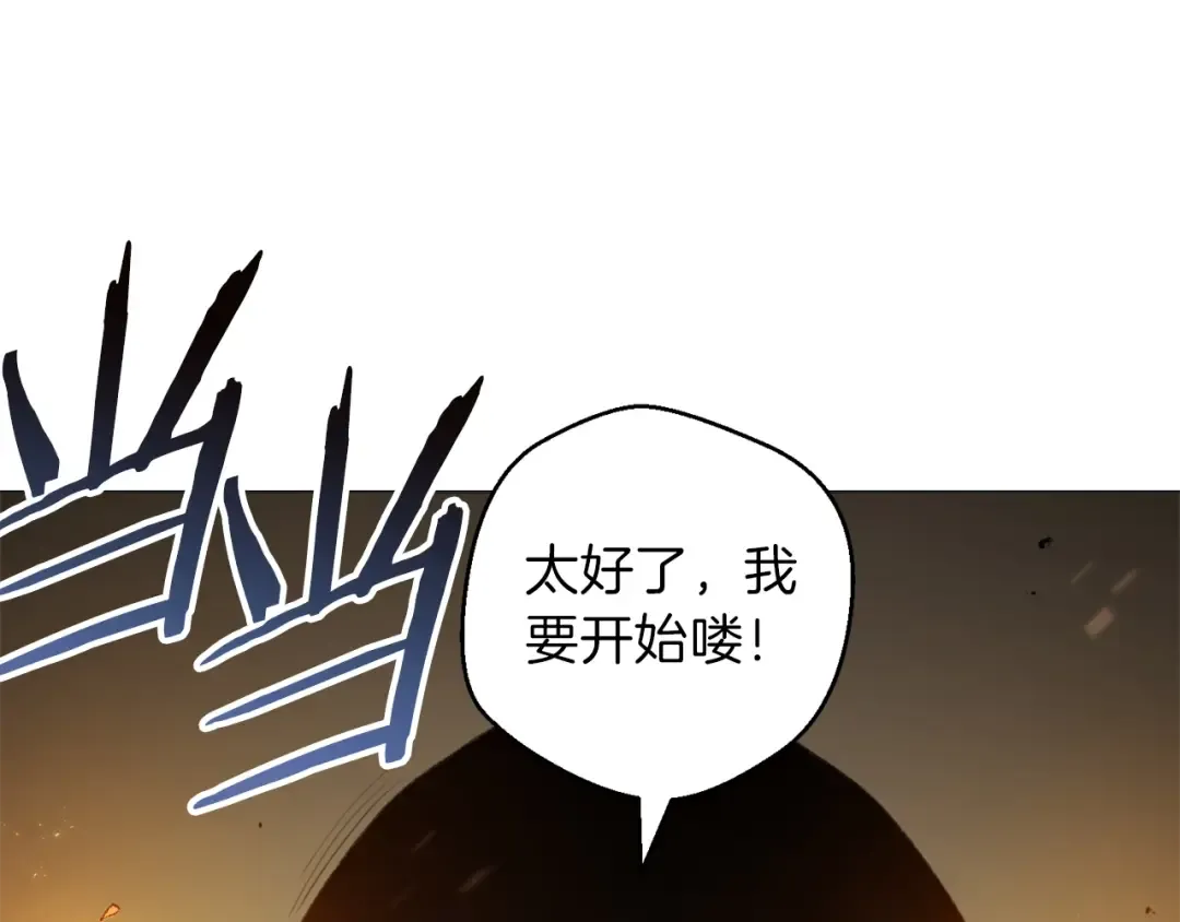 第8话 真·品质生活 第47页