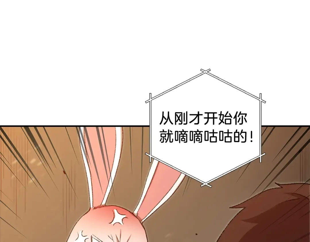 第8话 真·品质生活 第62页
