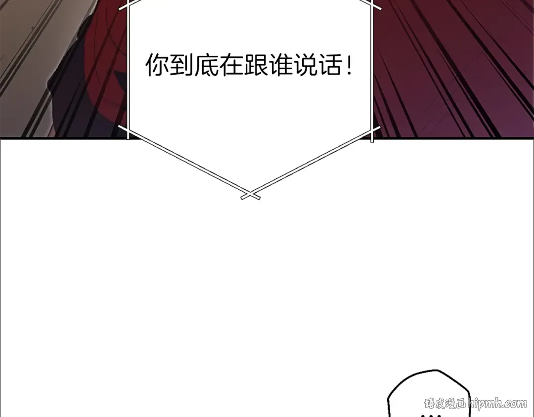 第8话 真·品质生活 第64页