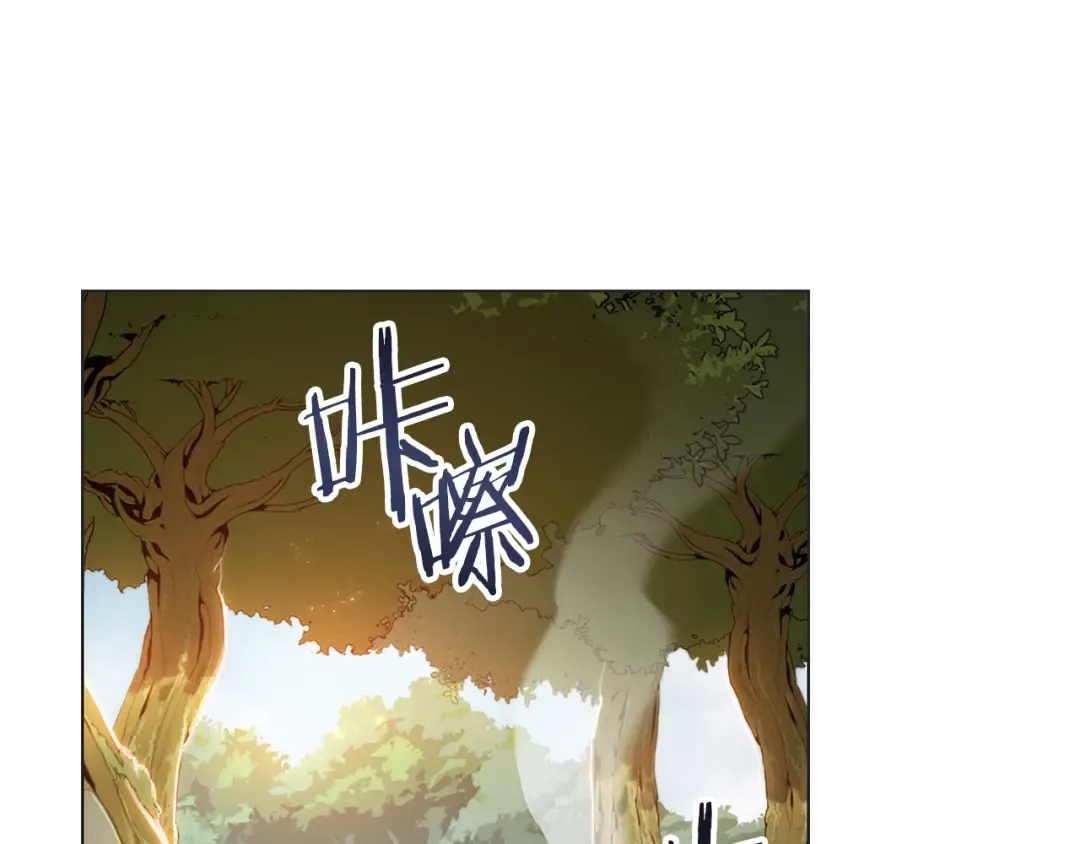 第8话 真·品质生活 第71页