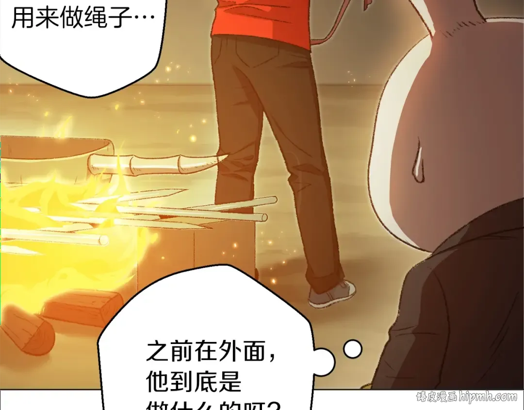 第8话 真·品质生活 第80页