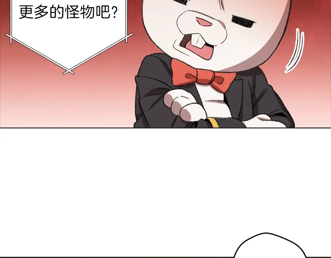 第8话 真·品质生活 第94页