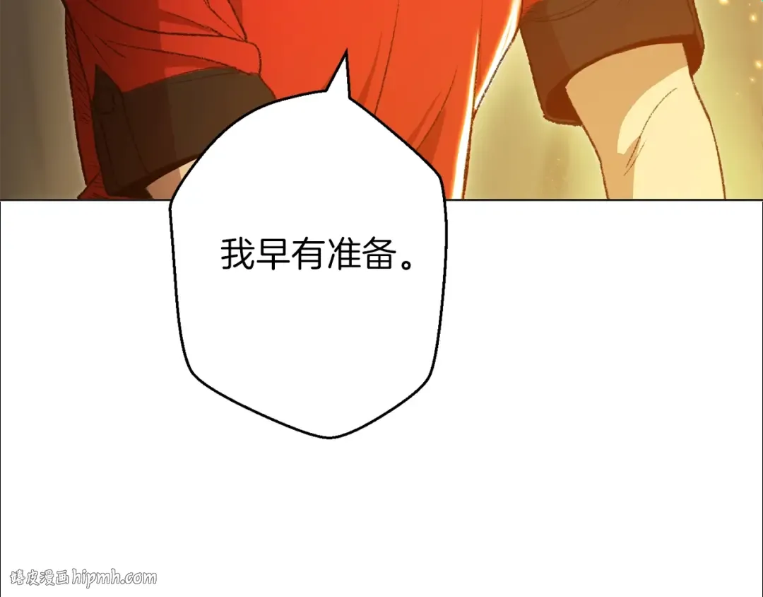 第8话 真·品质生活 第96页