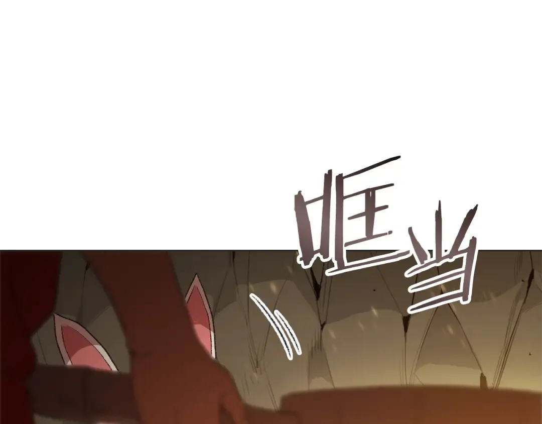 第8话 真·品质生活 第97页