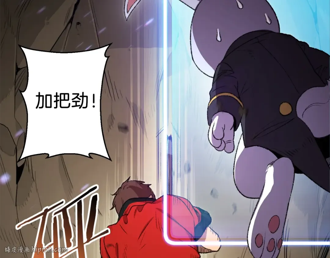第8话 真·品质生活 第104页