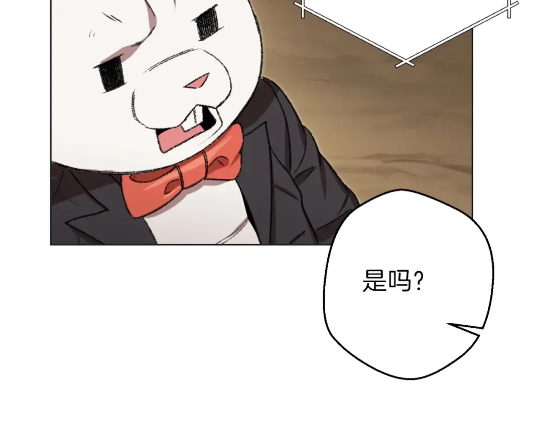 第8话 真·品质生活 第115页