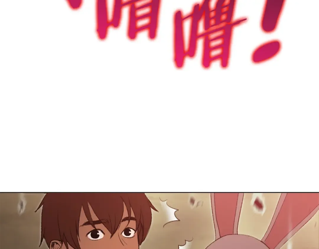 第8话 真·品质生活 第121页