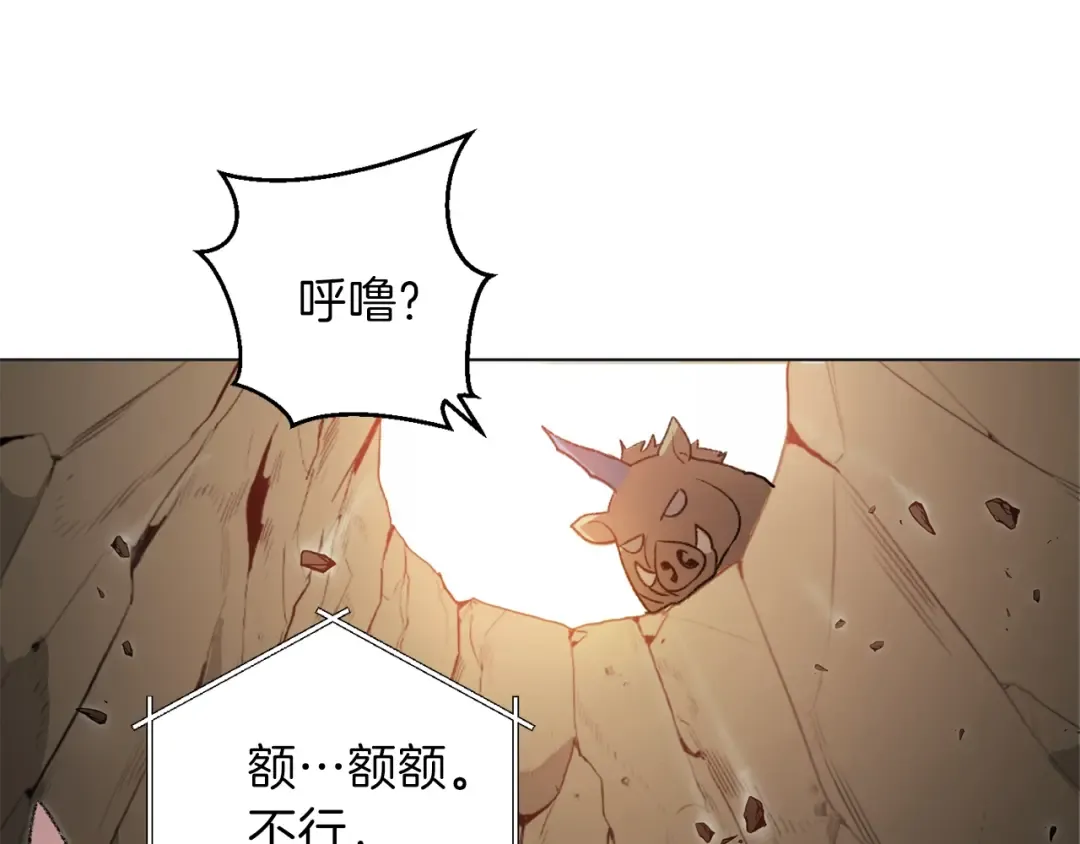 第8话 真·品质生活 第125页