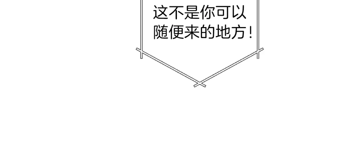 第8话 真·品质生活 第127页