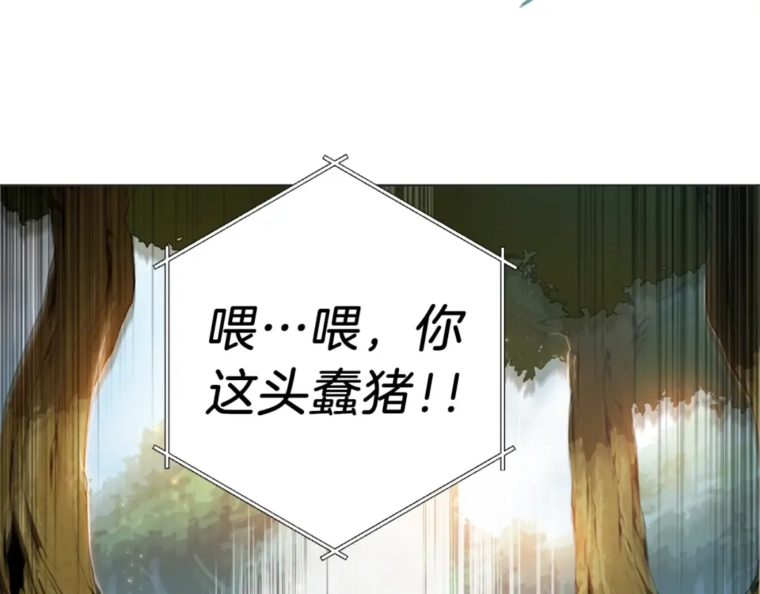 第8话 真·品质生活 第130页