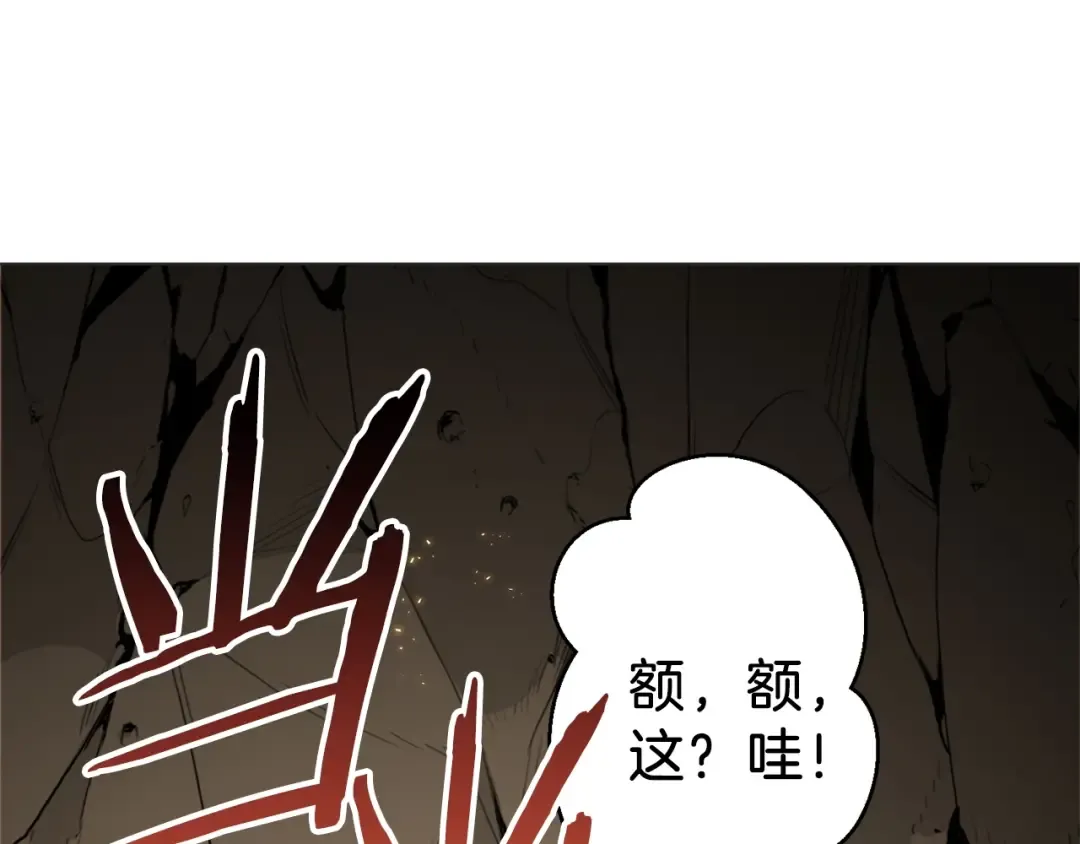 第8话 真·品质生活 第138页