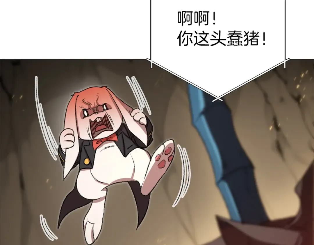 第8话 真·品质生活 第142页