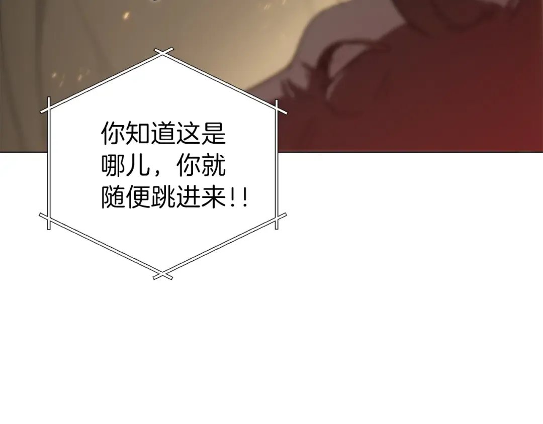 第8话 真·品质生活 第143页