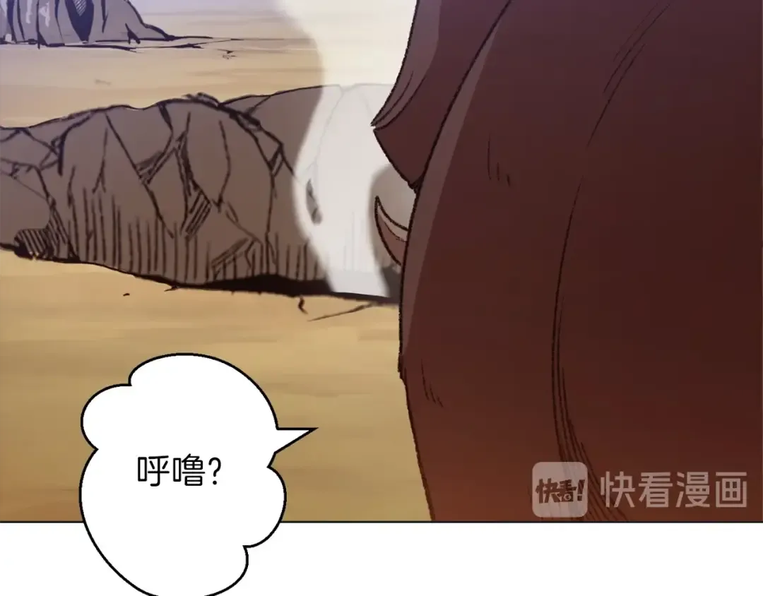第8话 真·品质生活 第155页