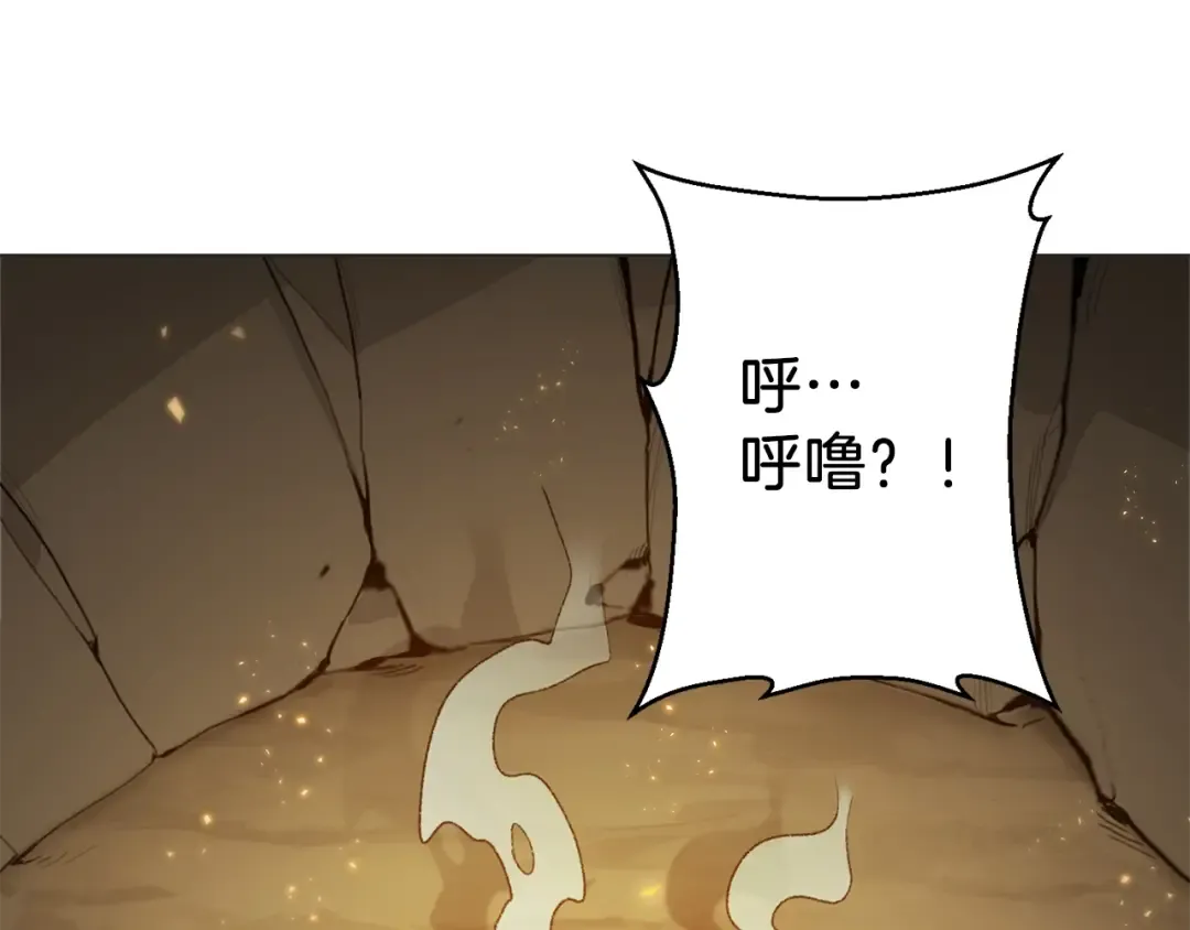 第8话 真·品质生活 第159页