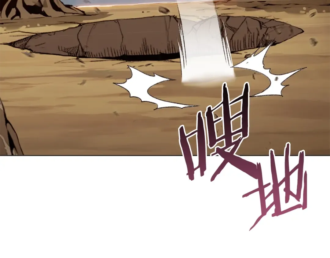 第8话 真·品质生活 第164页