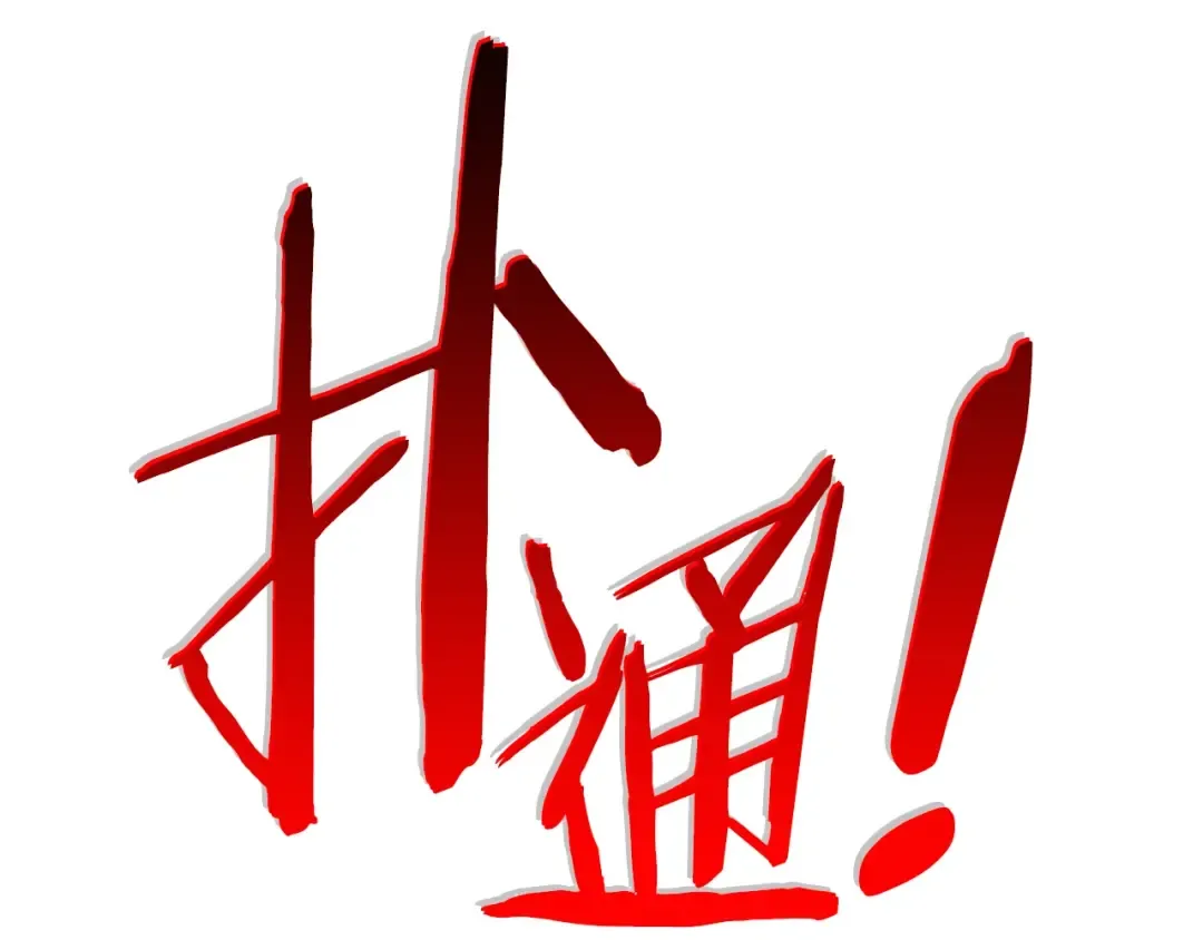 第8话 真·品质生活 第165页
