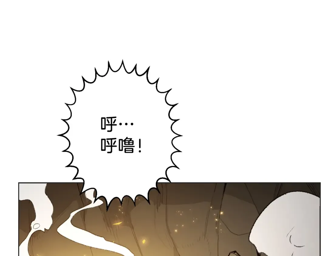 第8话 真·品质生活 第166页