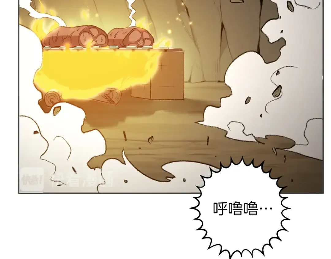 第8话 真·品质生活 第167页