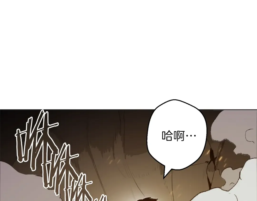 第8话 真·品质生活 第171页